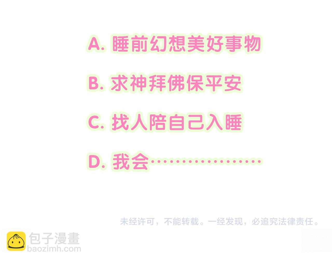 第232话 上门讨说法124