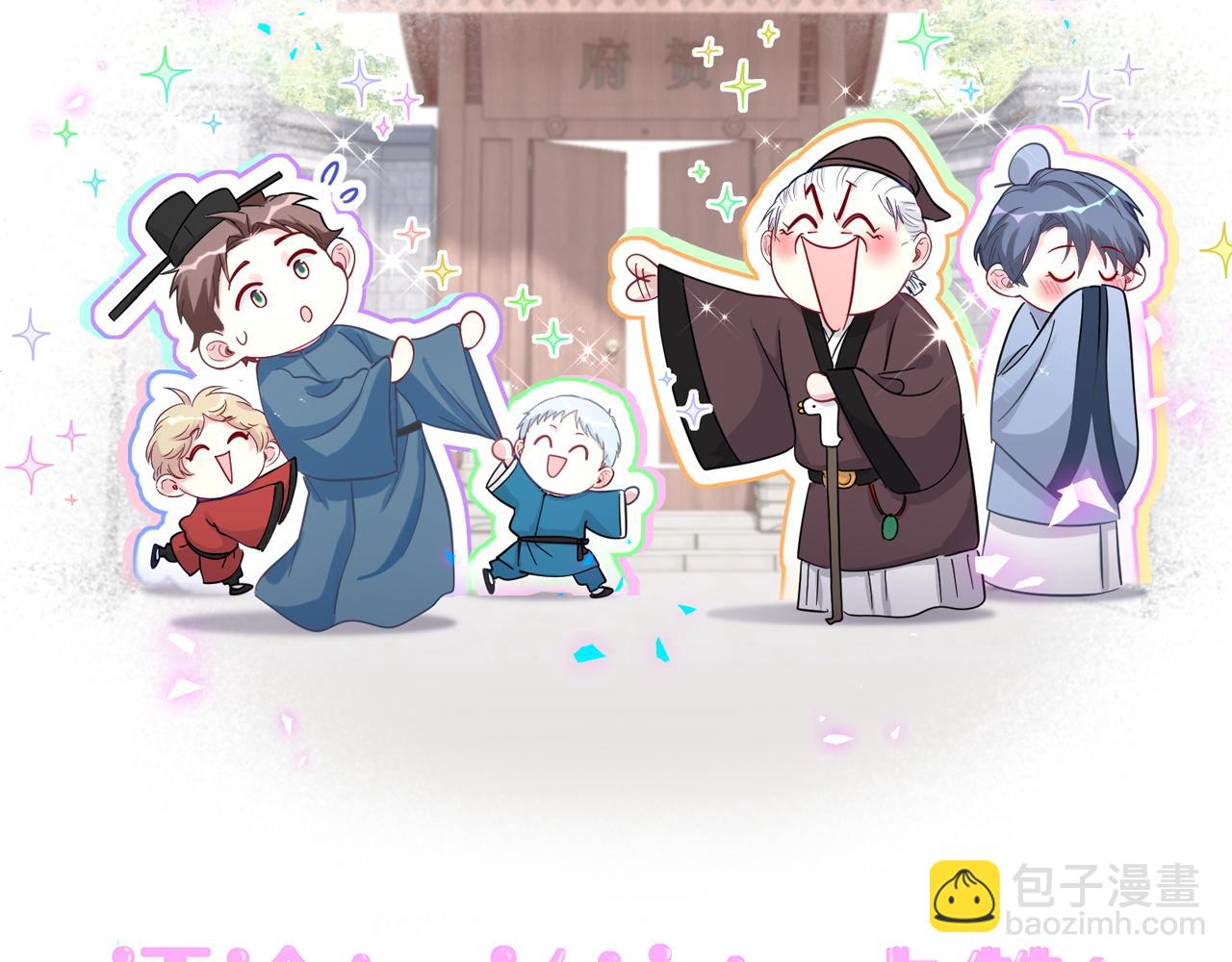 第232话 上门讨说法126