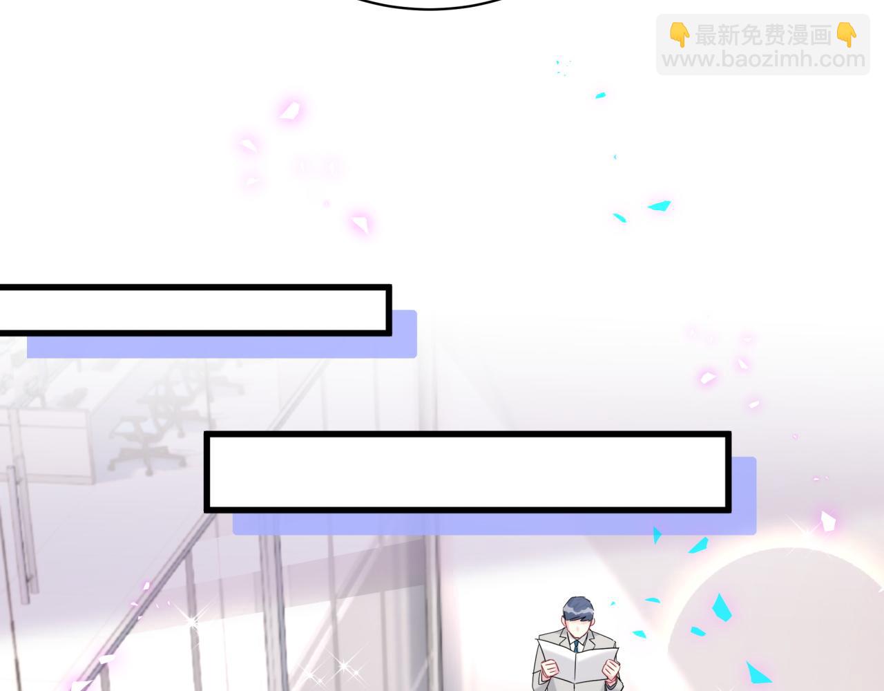 第232话 上门讨说法13