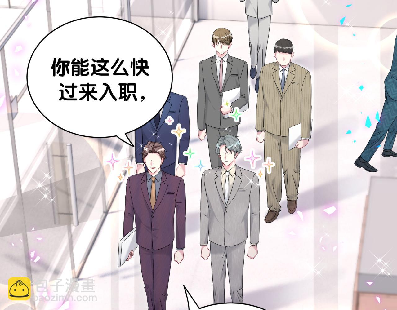 第232话 上门讨说法14