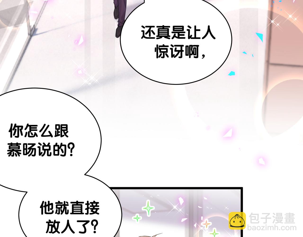 第232话 上门讨说法15