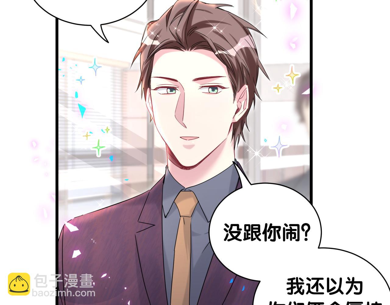 第232话 上门讨说法16