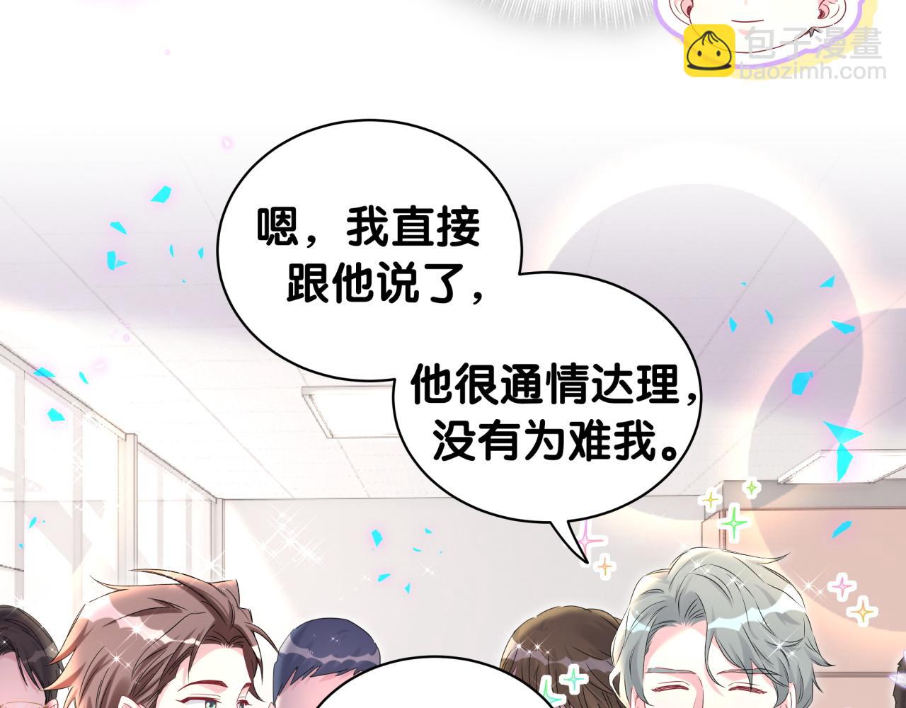第232话 上门讨说法18