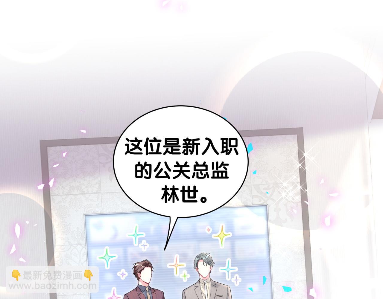 第232话 上门讨说法26