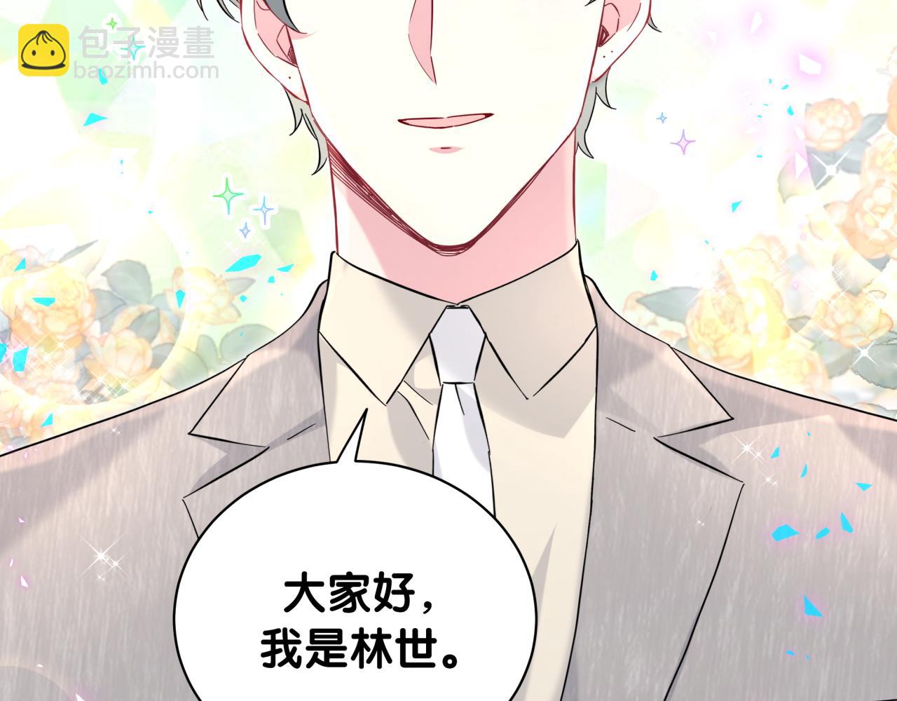第232话 上门讨说法28