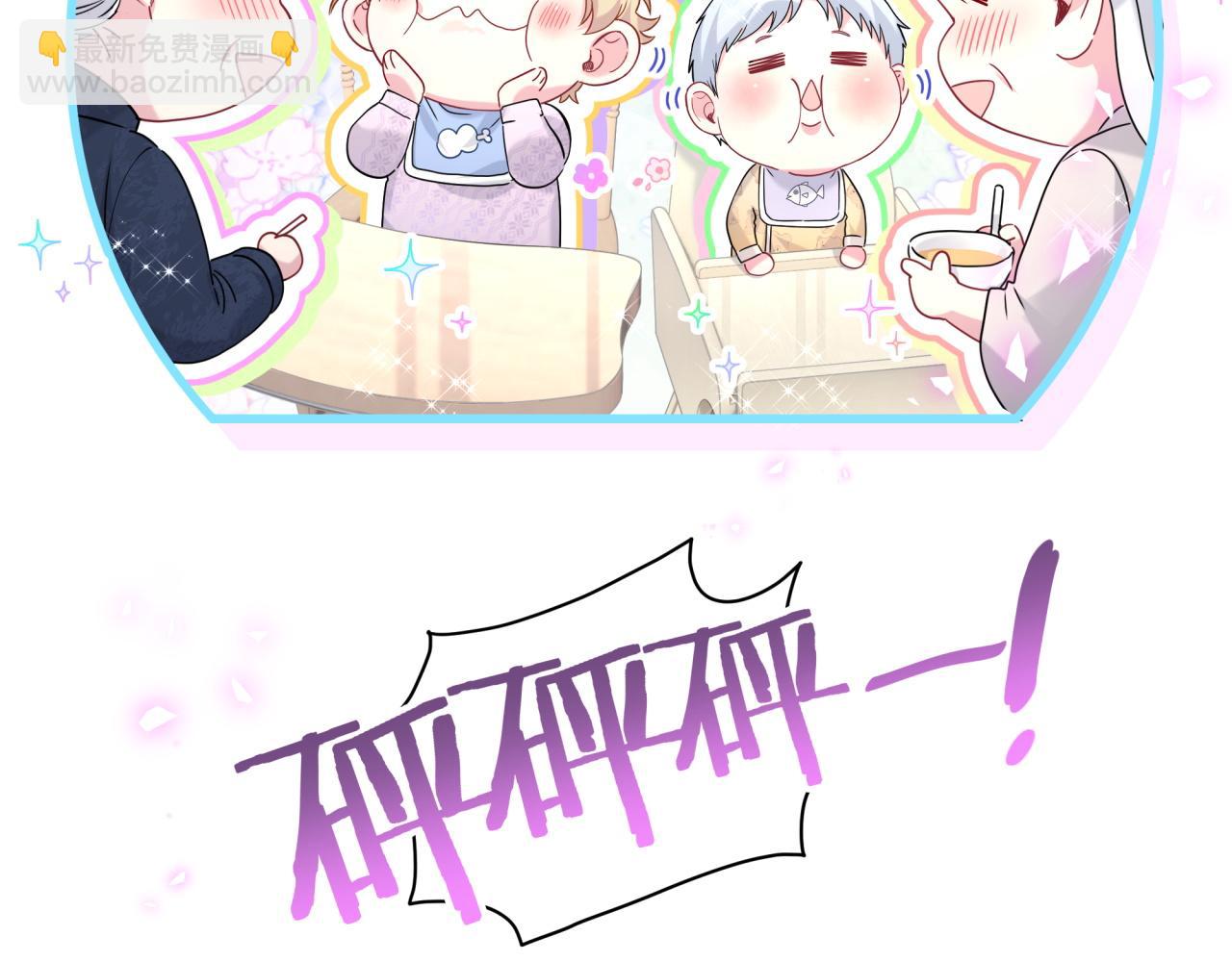 第232话 上门讨说法35
