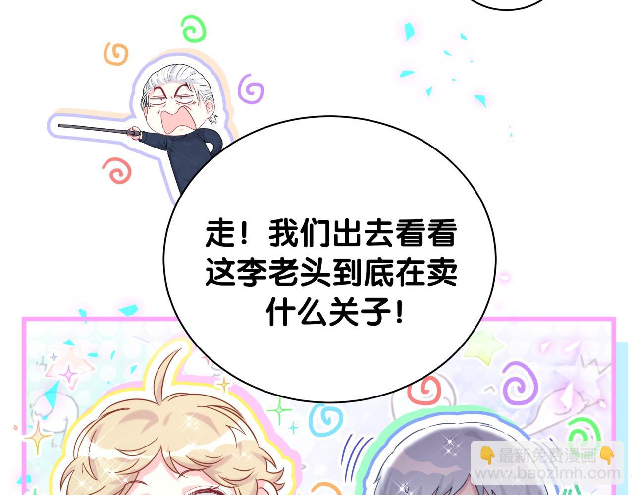 第232话 上门讨说法40