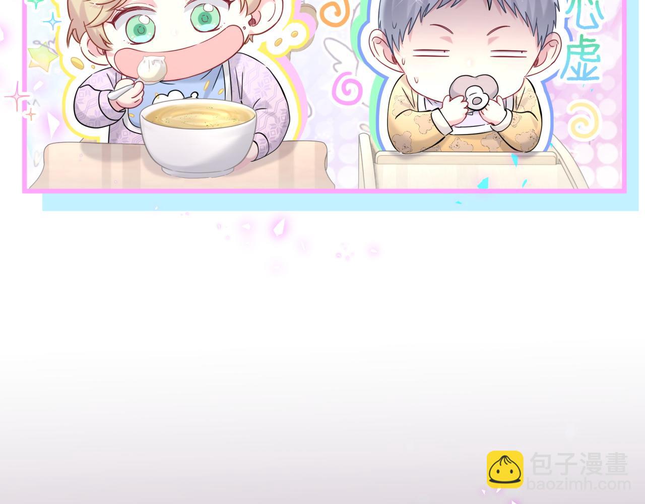 第232话 上门讨说法41