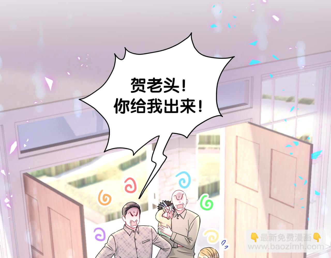 第232话 上门讨说法42