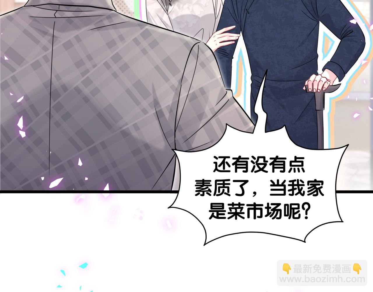 第232话 上门讨说法45