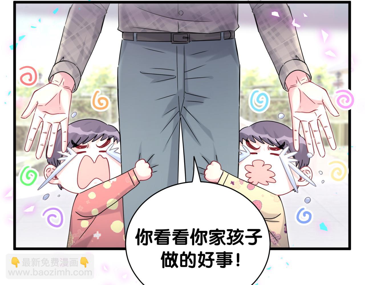 第232话 上门讨说法46