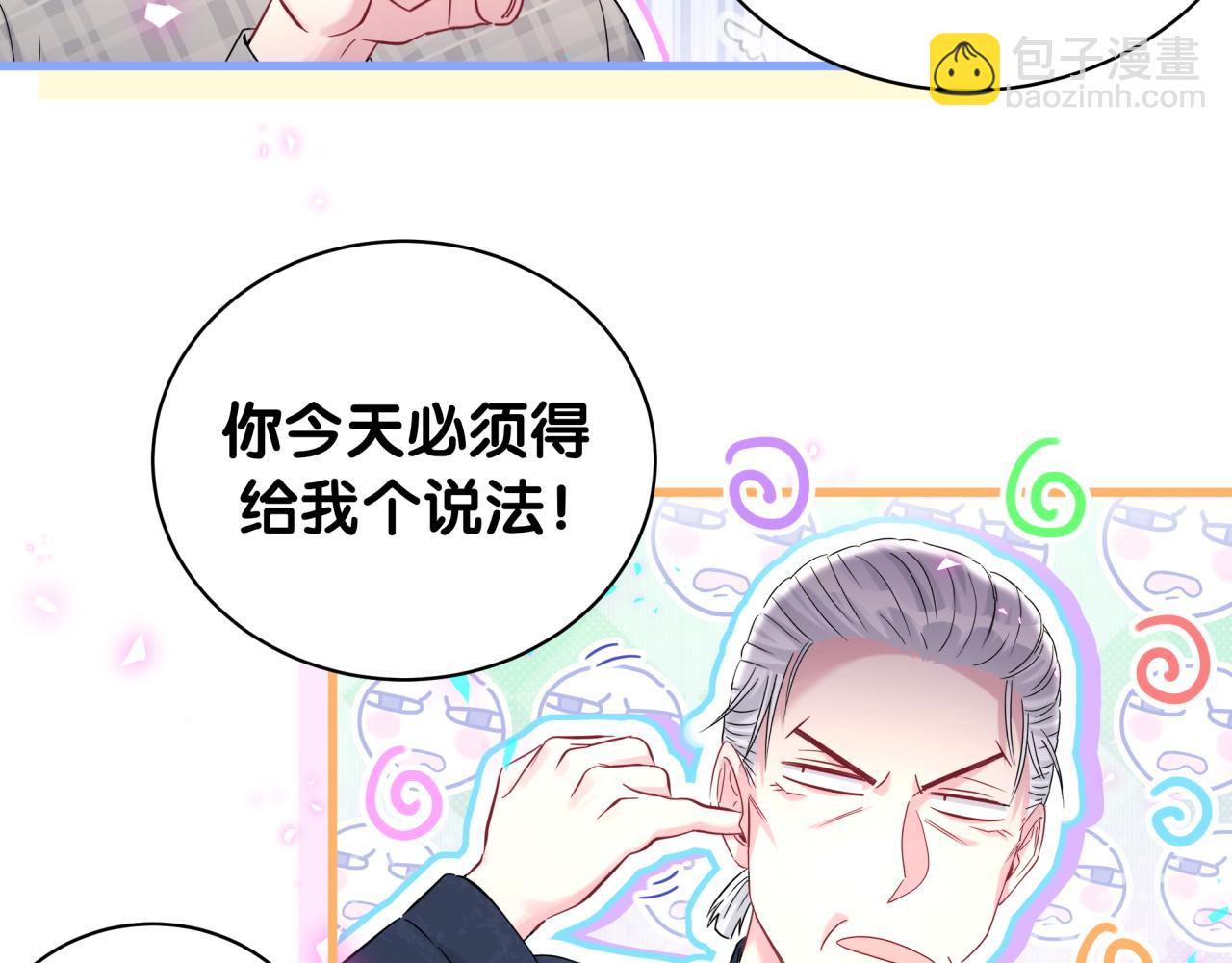 第232话 上门讨说法48