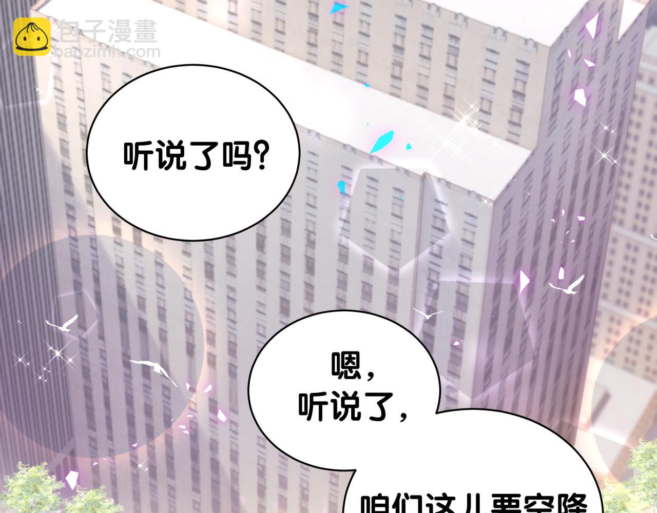 第232话 上门讨说法5