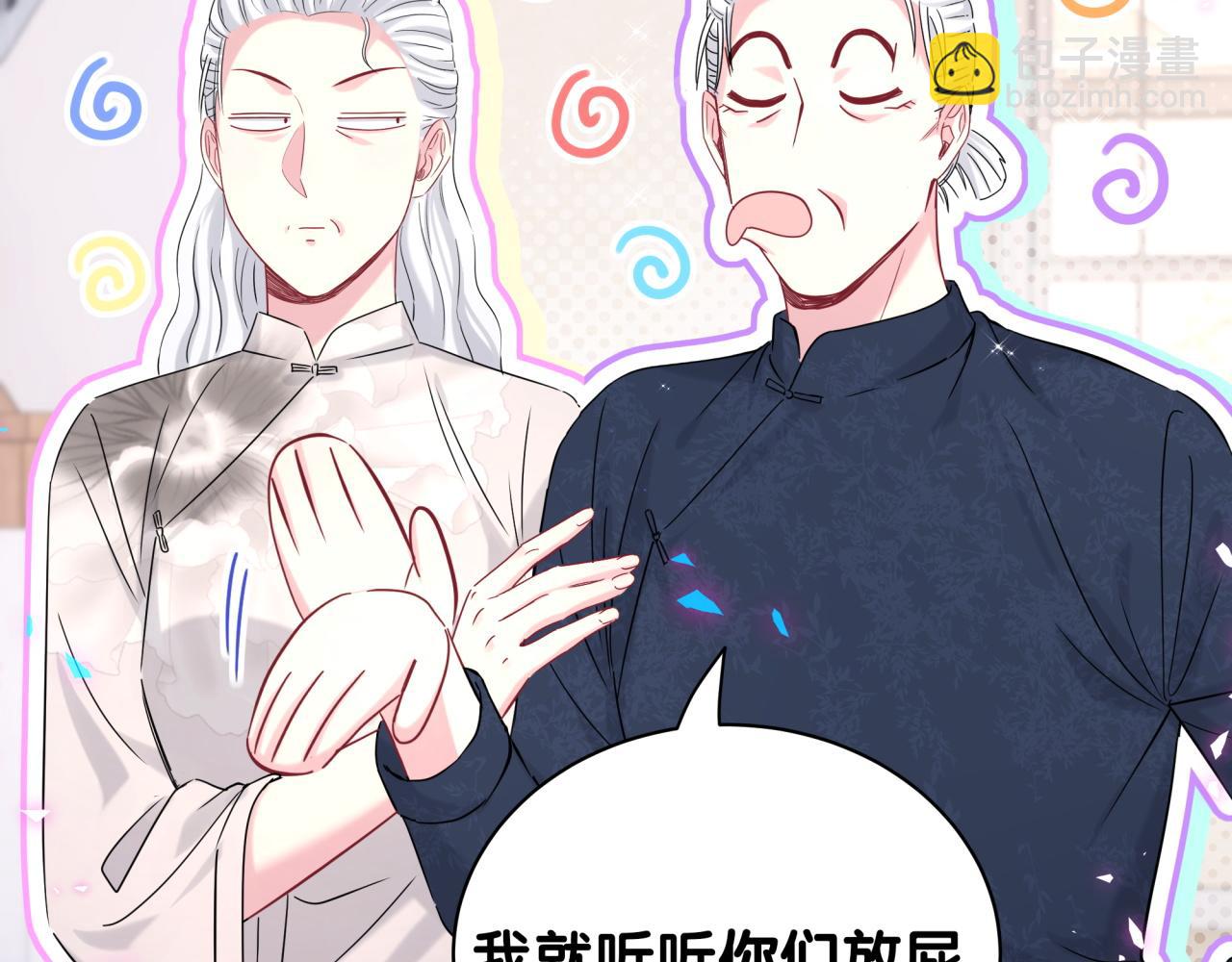第232话 上门讨说法56
