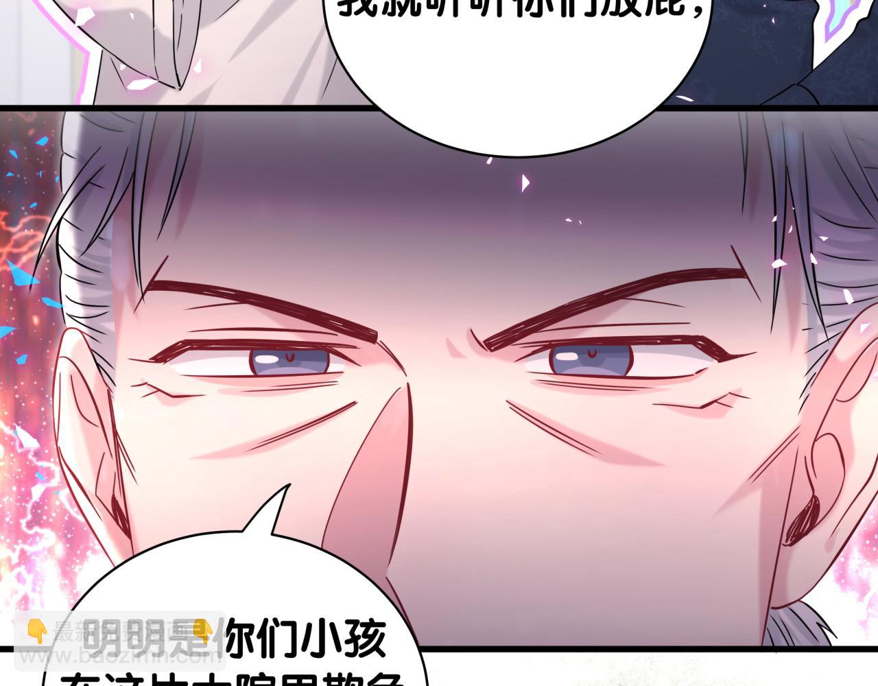 第232话 上门讨说法57