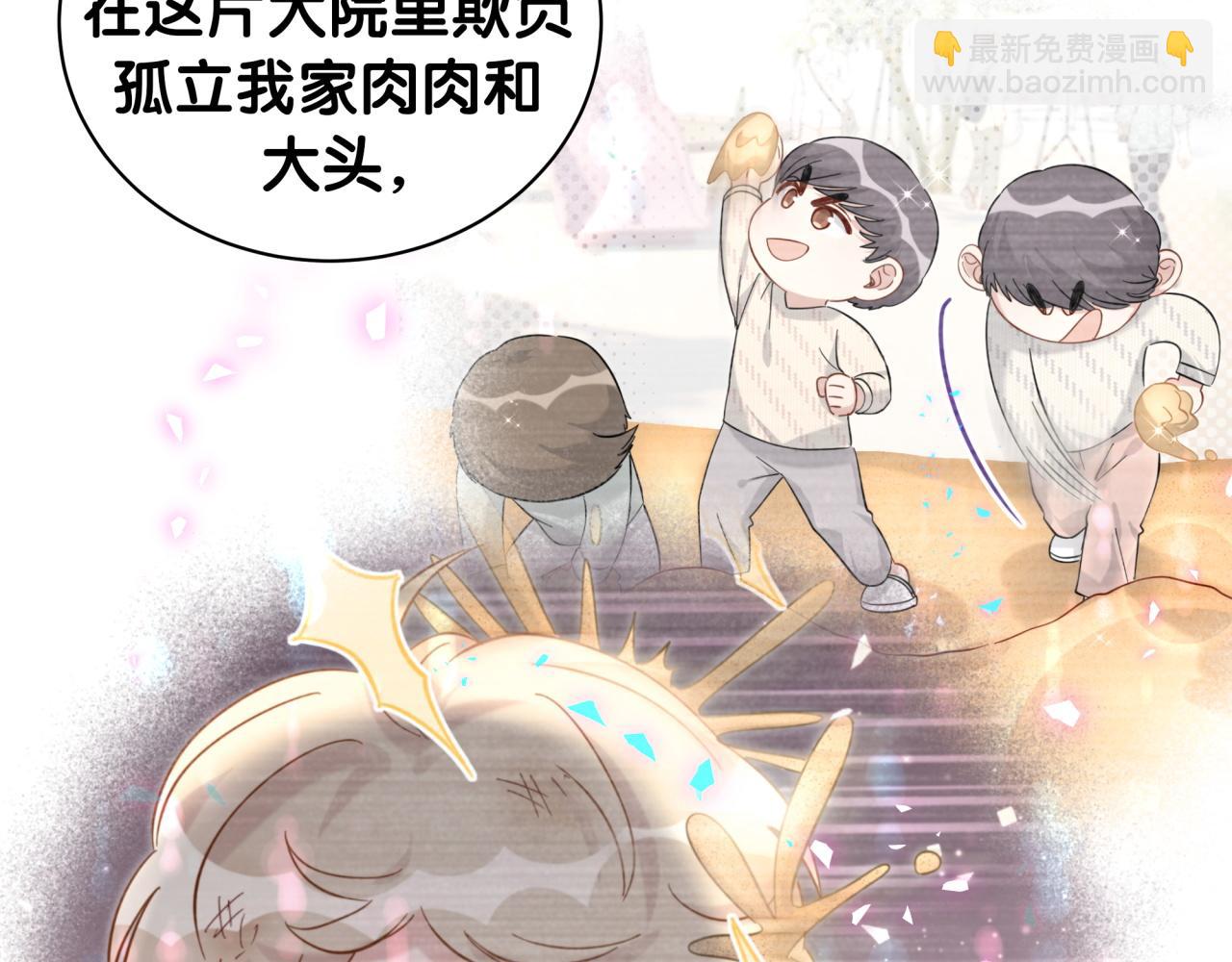 第232话 上门讨说法58