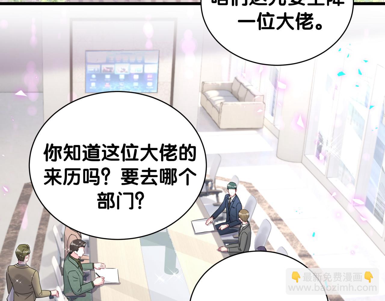 第232话 上门讨说法6
