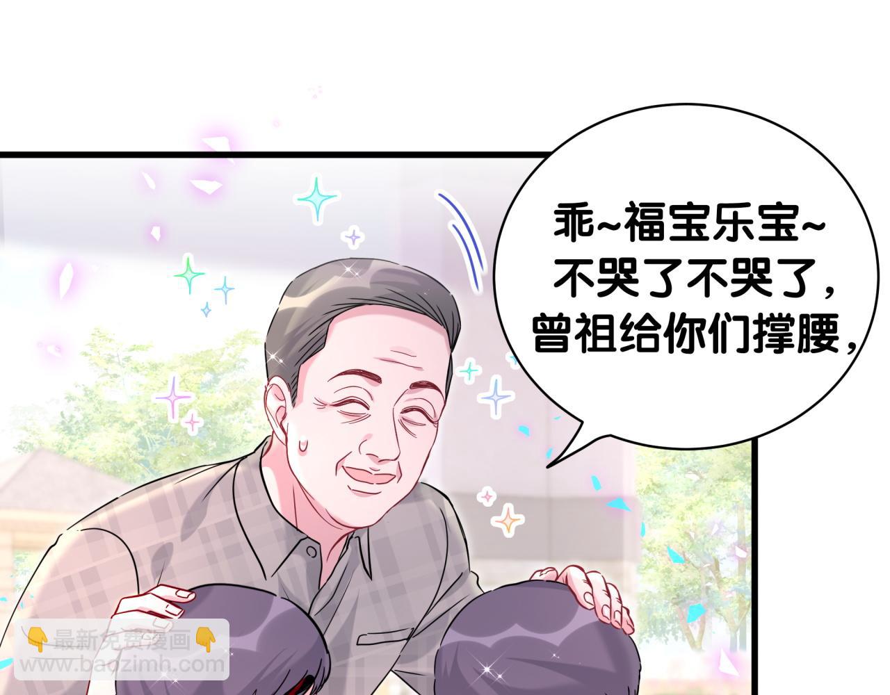 第232话 上门讨说法60