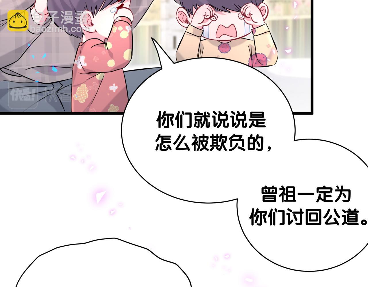 第232话 上门讨说法61