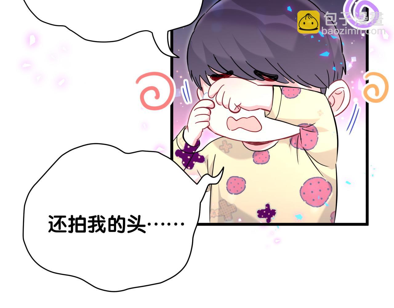 第232话 上门讨说法64