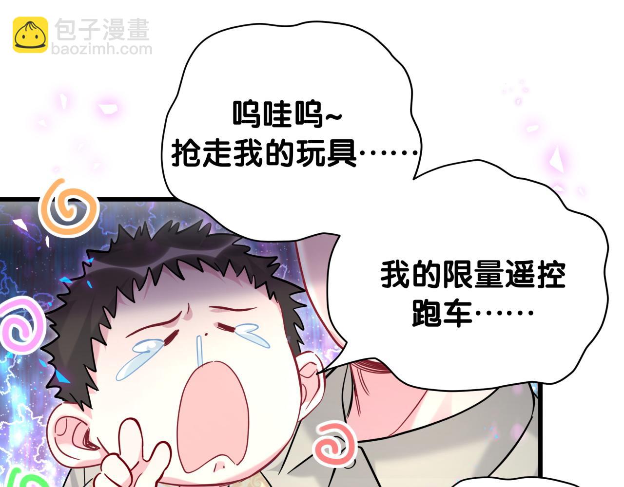 第232话 上门讨说法65