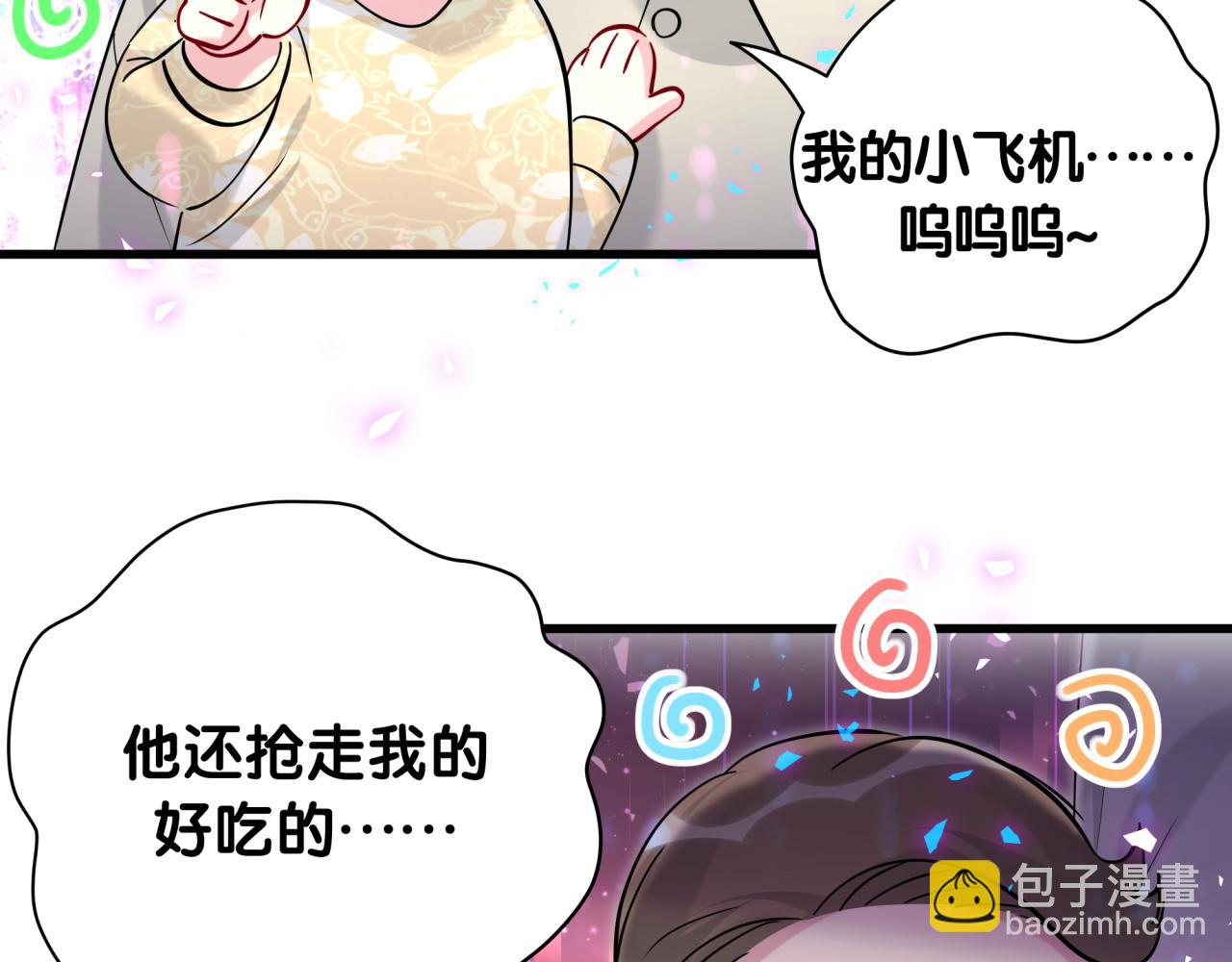 第232话 上门讨说法66