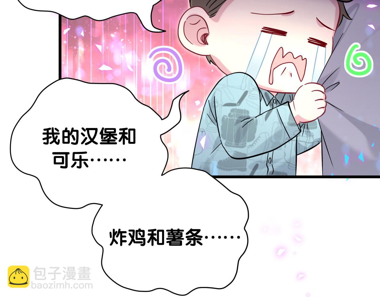 第232话 上门讨说法67