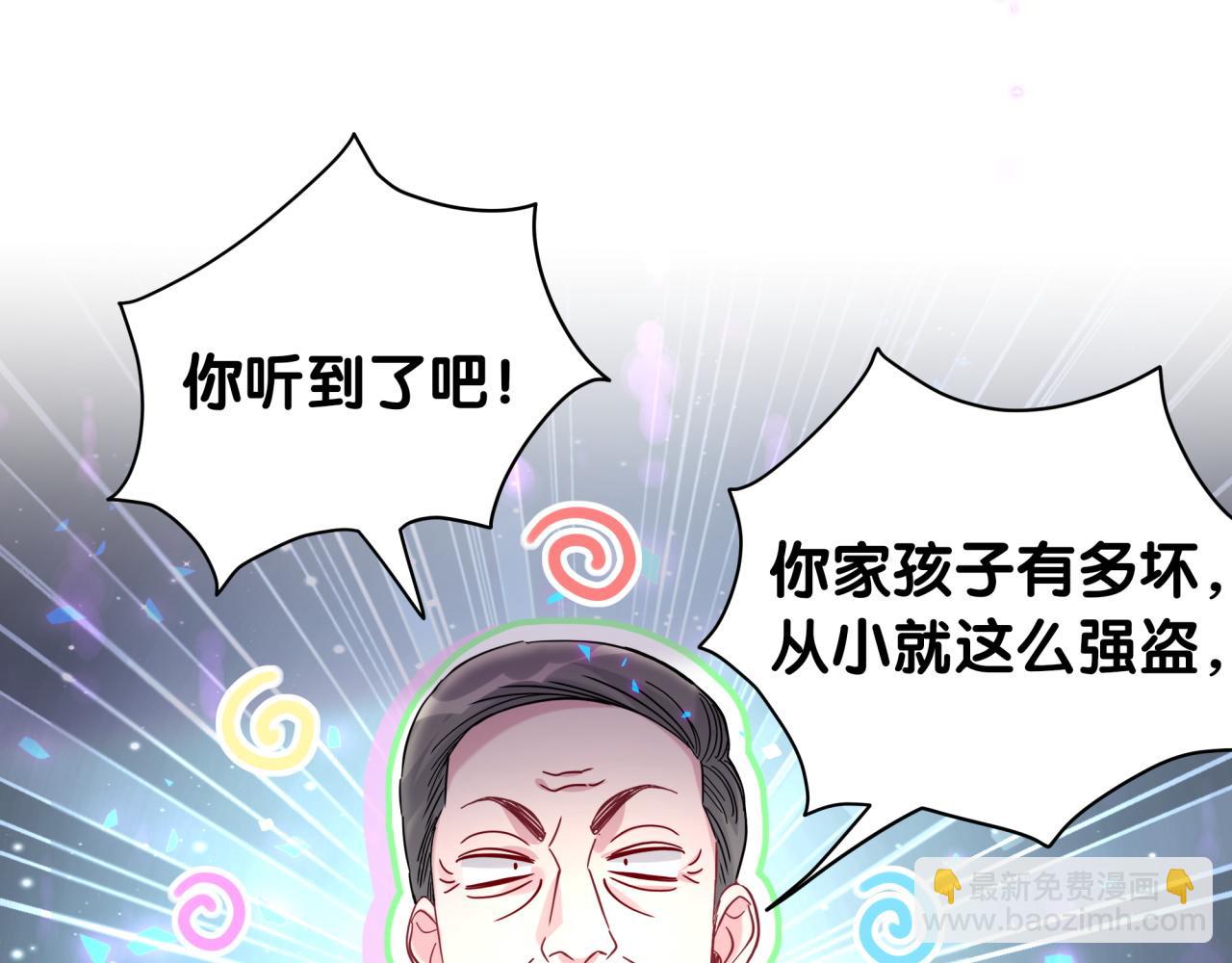 第232话 上门讨说法68