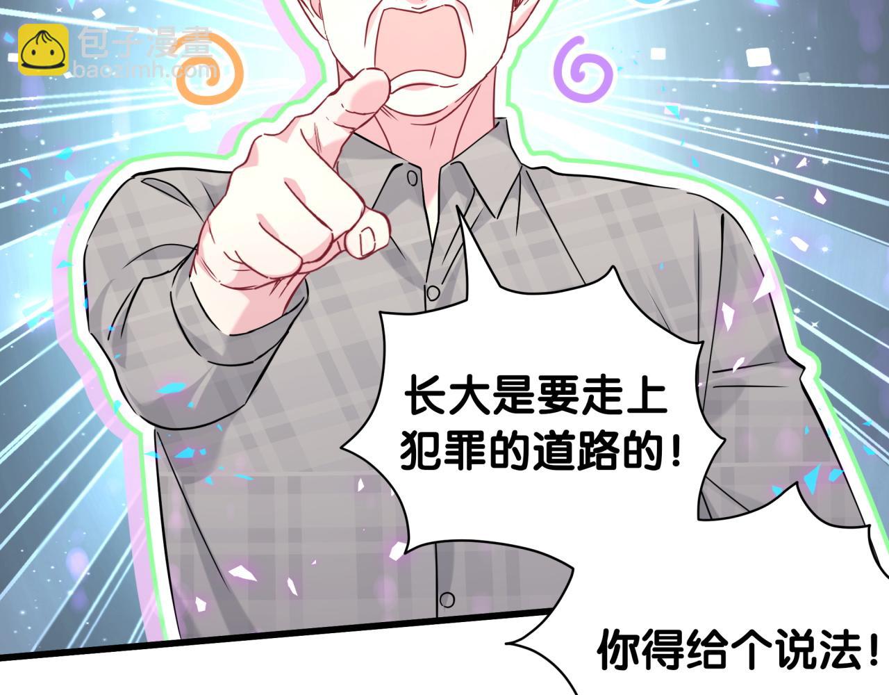 第232话 上门讨说法69