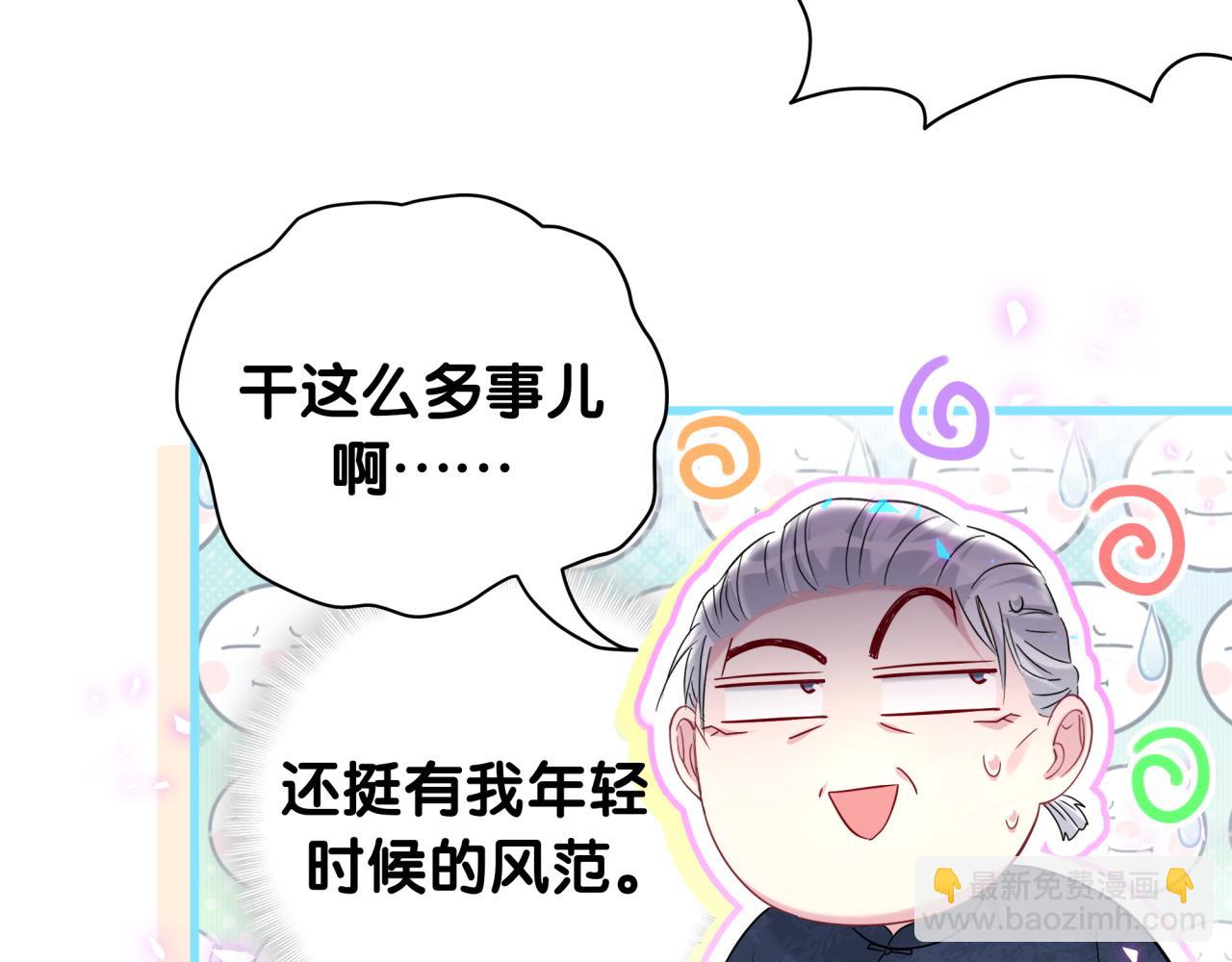 第232话 上门讨说法70