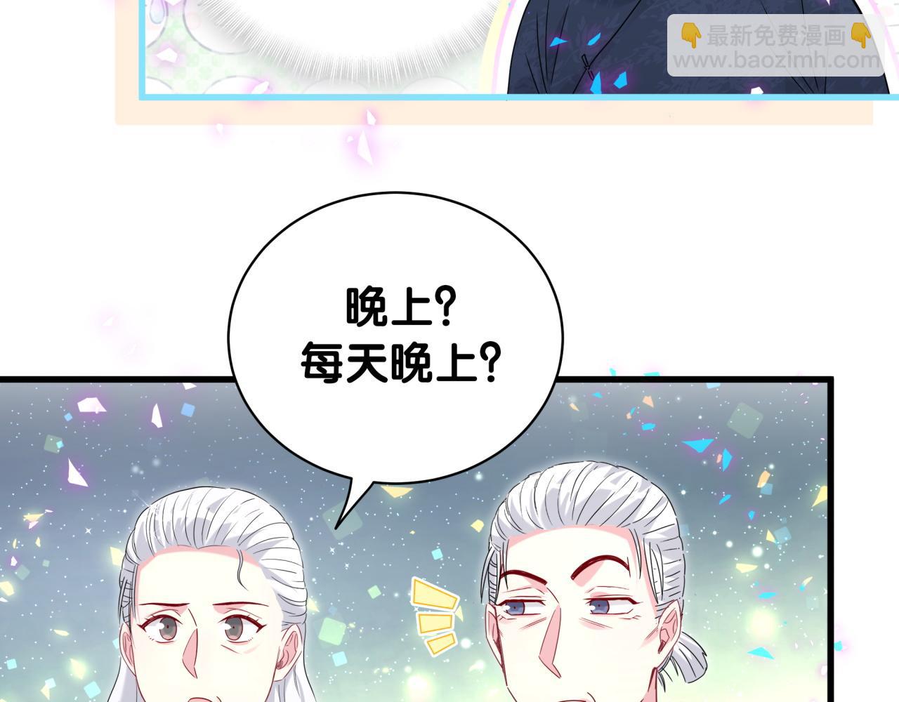 第232话 上门讨说法71