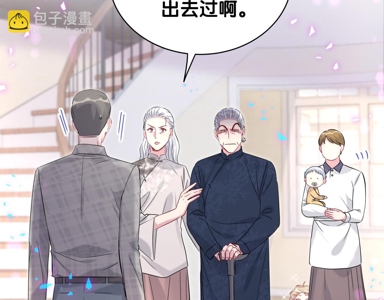 第232话 上门讨说法73