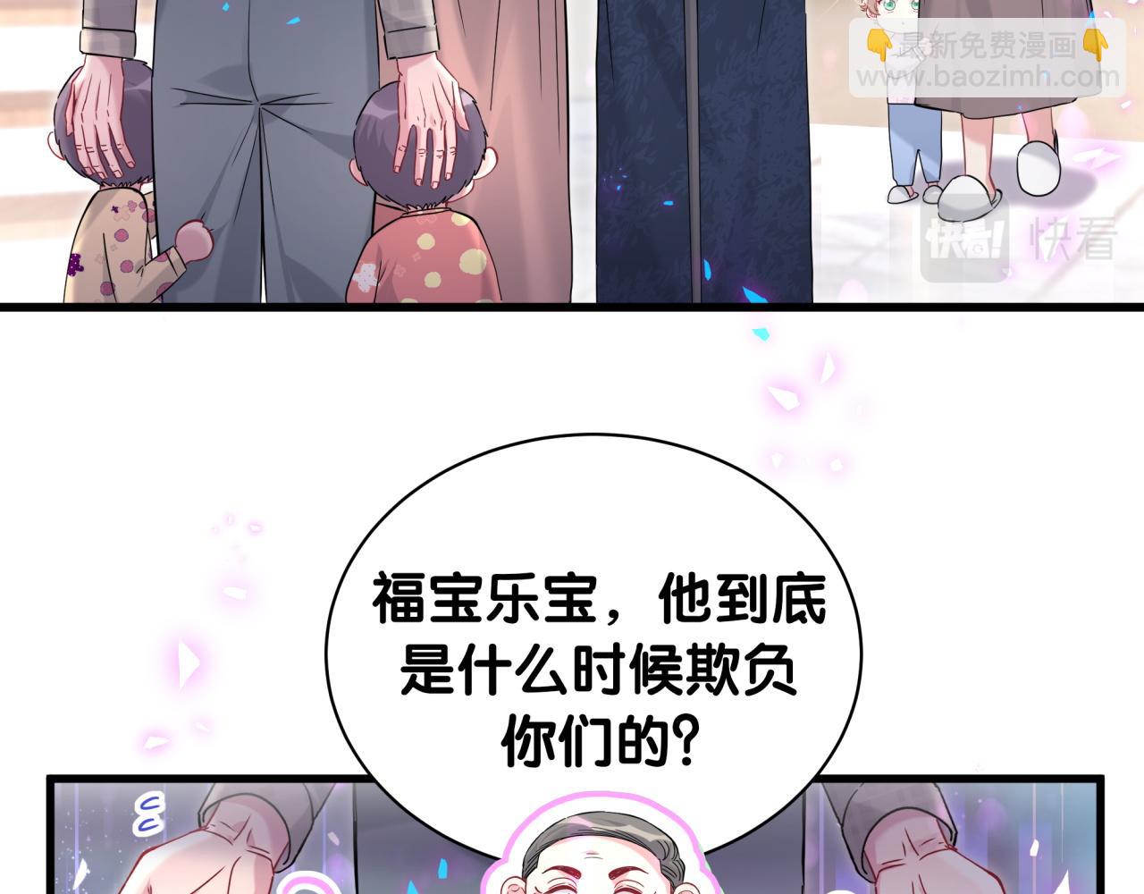 第232话 上门讨说法74