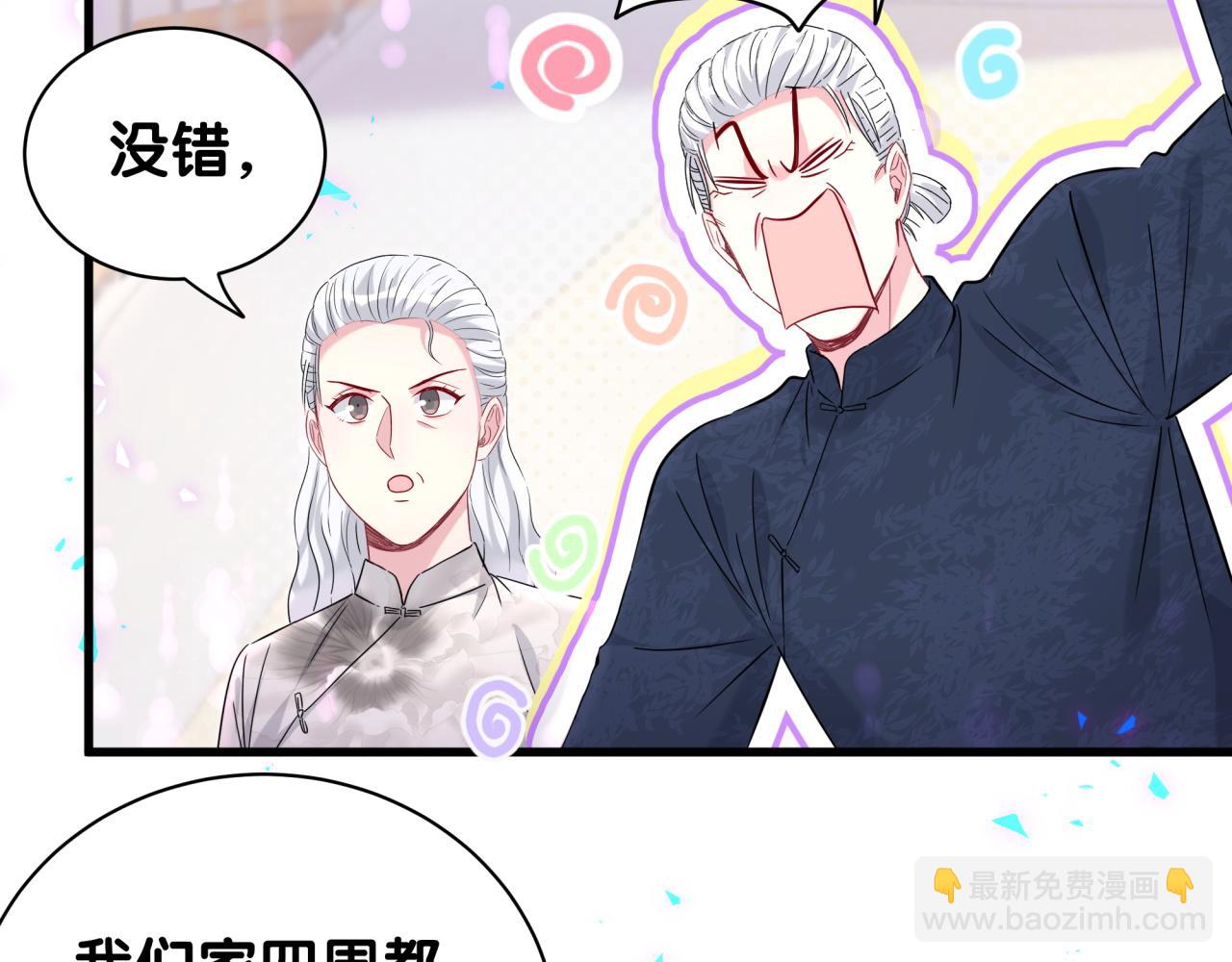 第232话 上门讨说法78