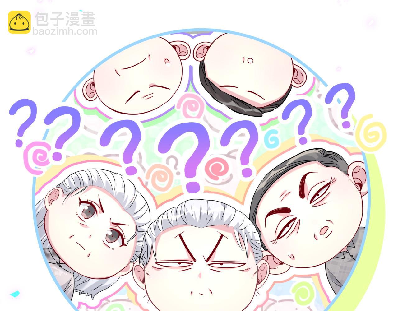 第232话 上门讨说法83
