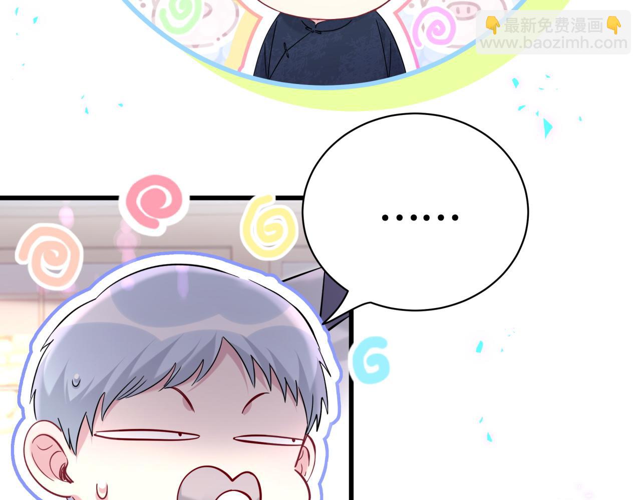 第232话 上门讨说法84