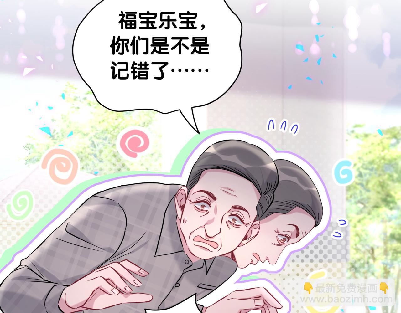 第232话 上门讨说法89