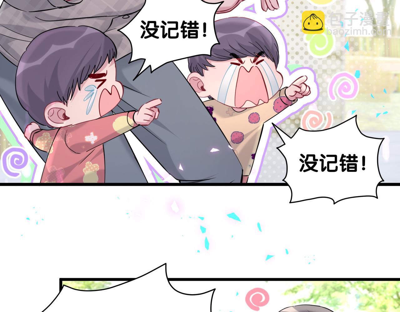 第232话 上门讨说法90
