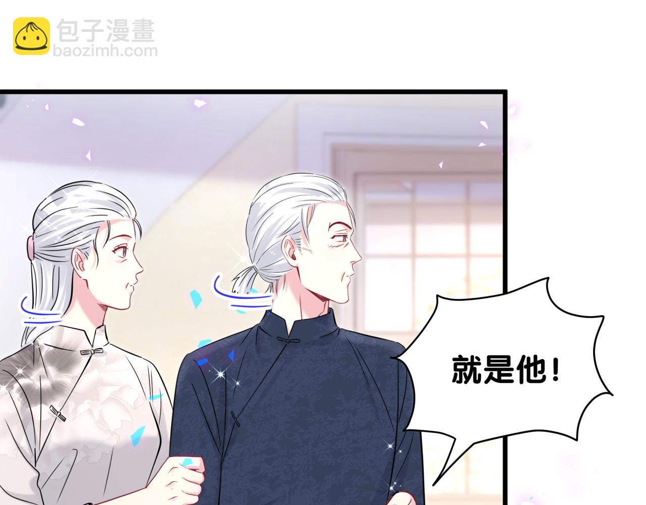 第232话 上门讨说法93