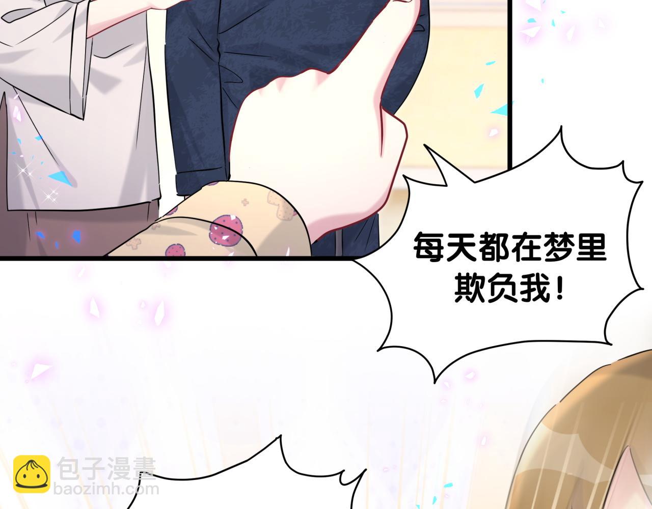 第232话 上门讨说法94
