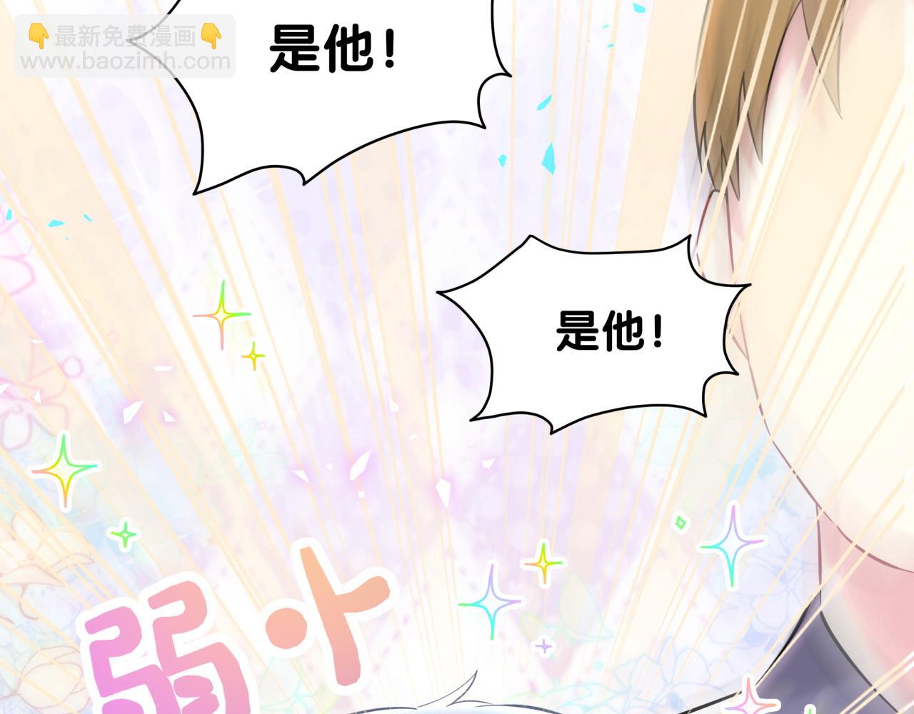 第232话 上门讨说法95