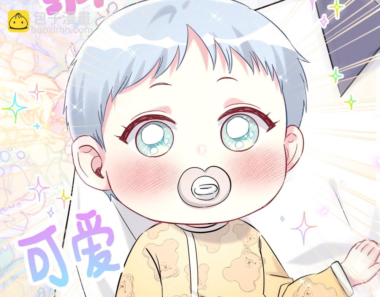 第232话 上门讨说法96