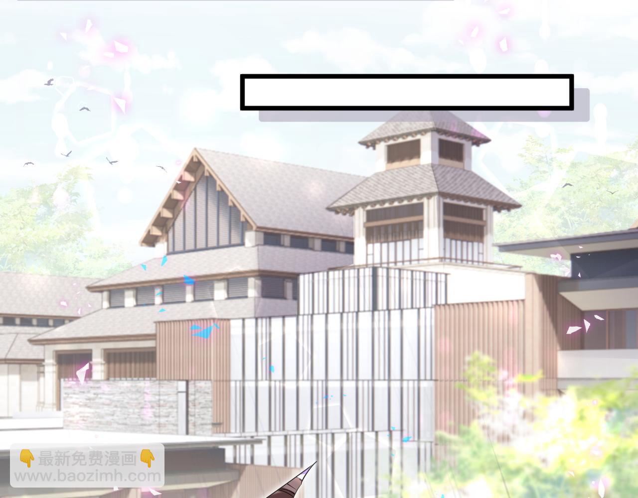 第233话 封锦尧真会说话100