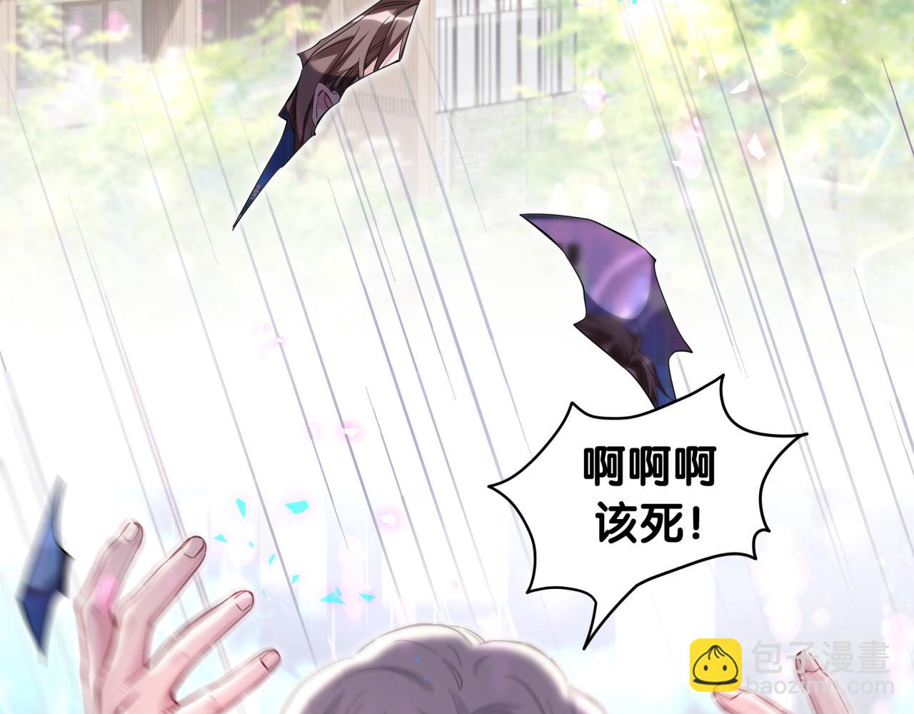 第233话 封锦尧真会说话101