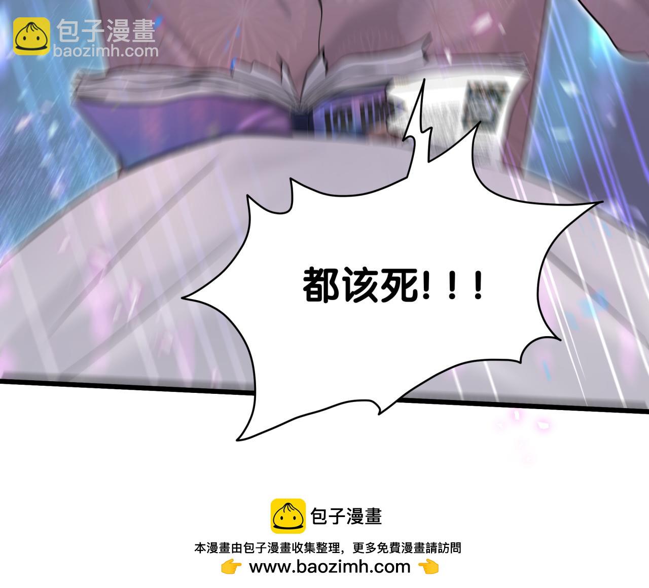 第233话 封锦尧真会说话107