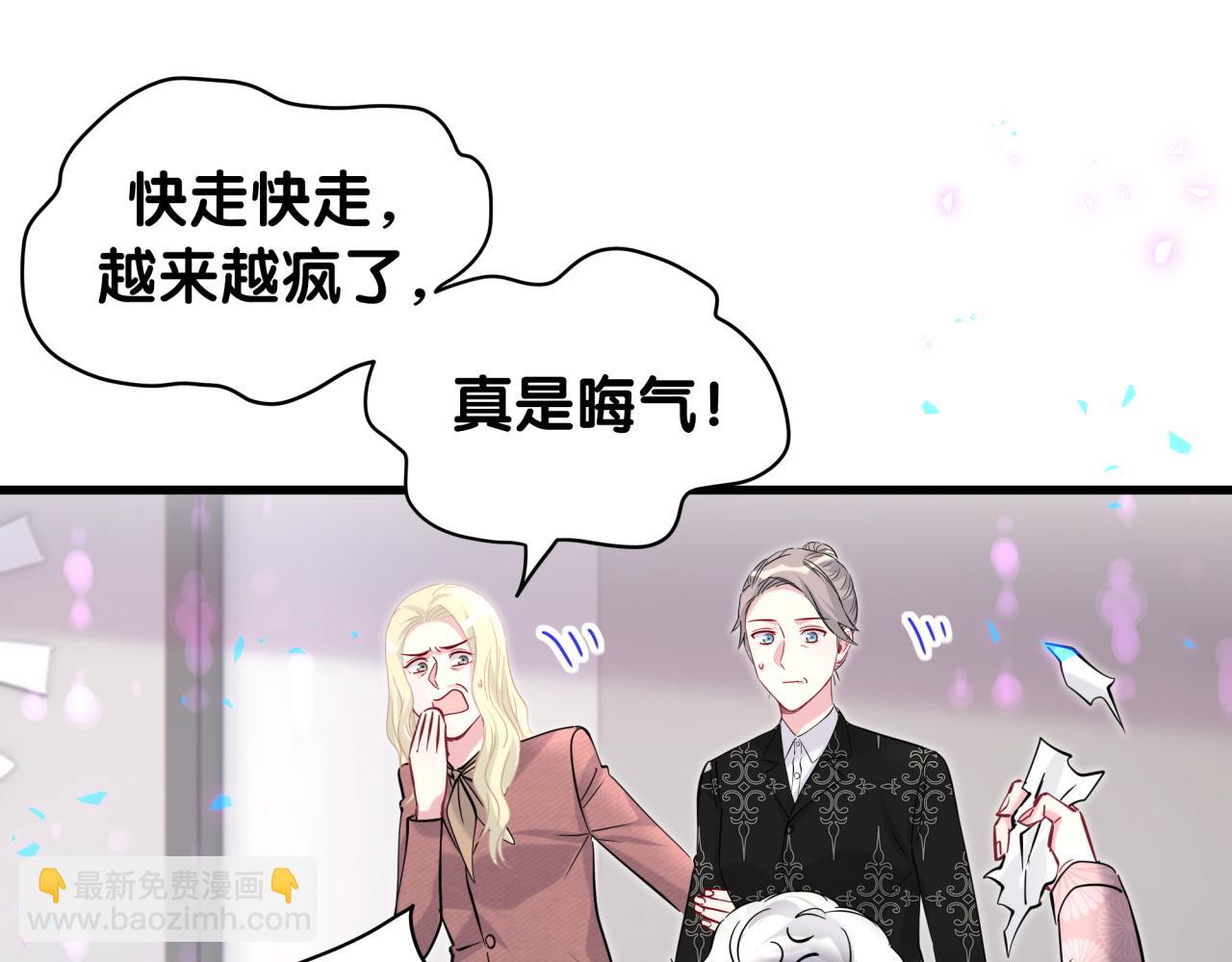 第233话 封锦尧真会说话108