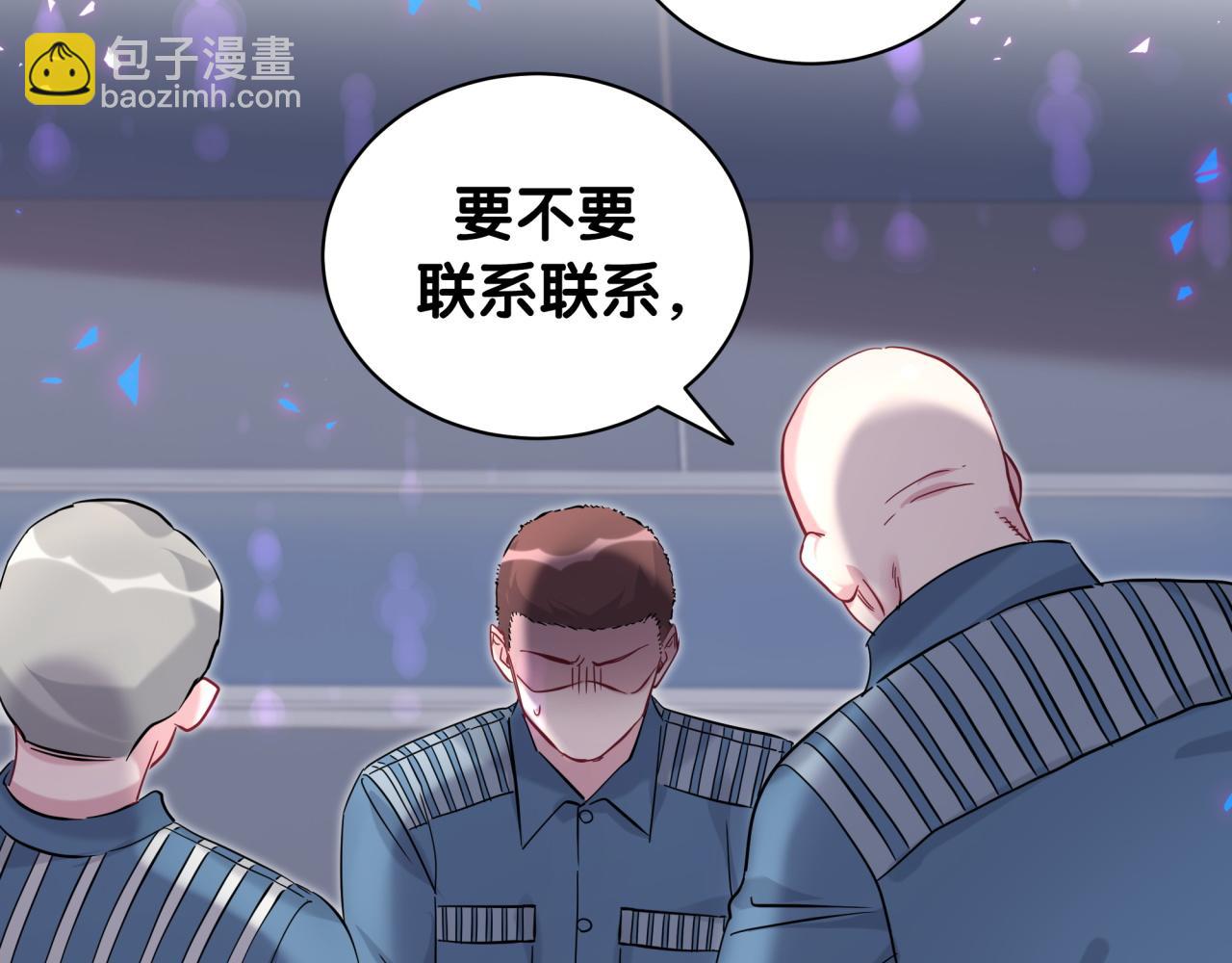 第233话 封锦尧真会说话113