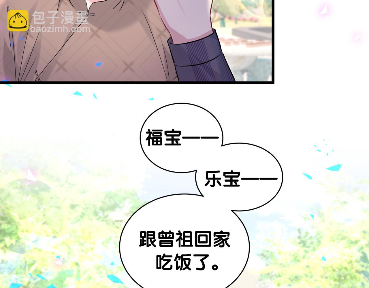 第233话 封锦尧真会说话136