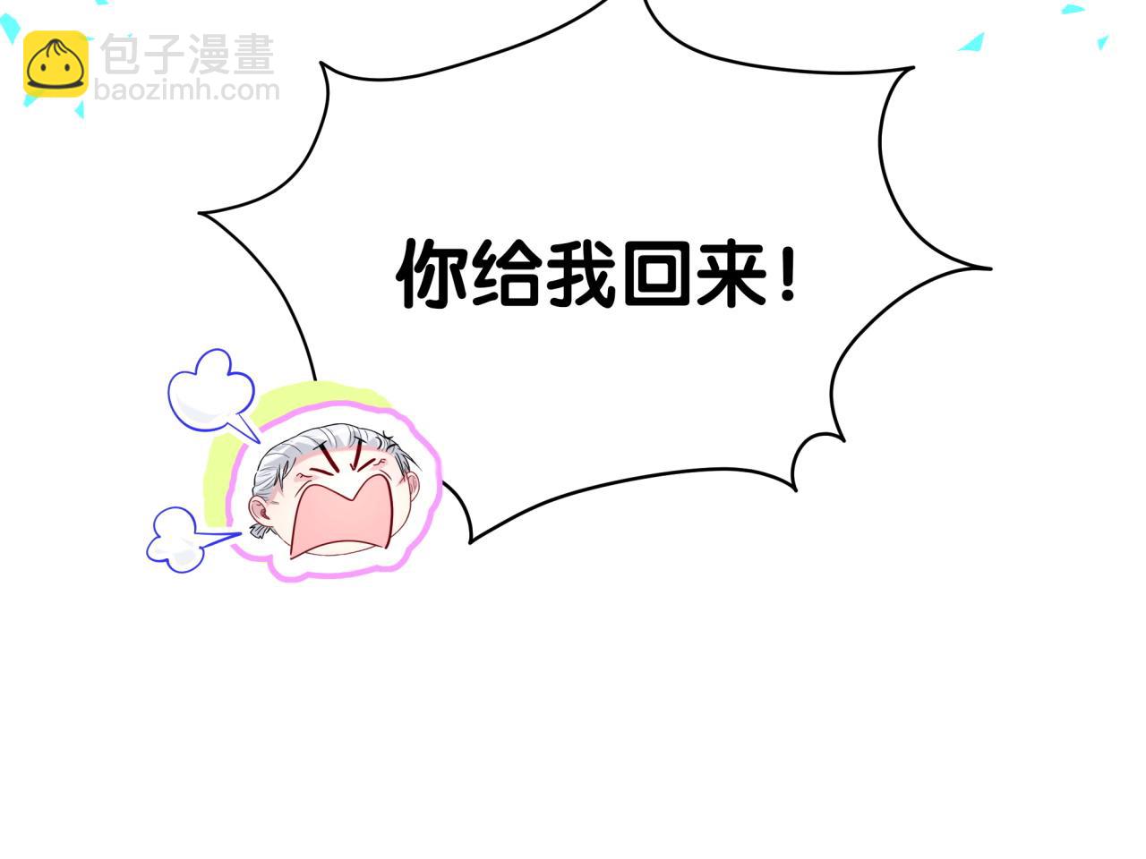 第233话 封锦尧真会说话141