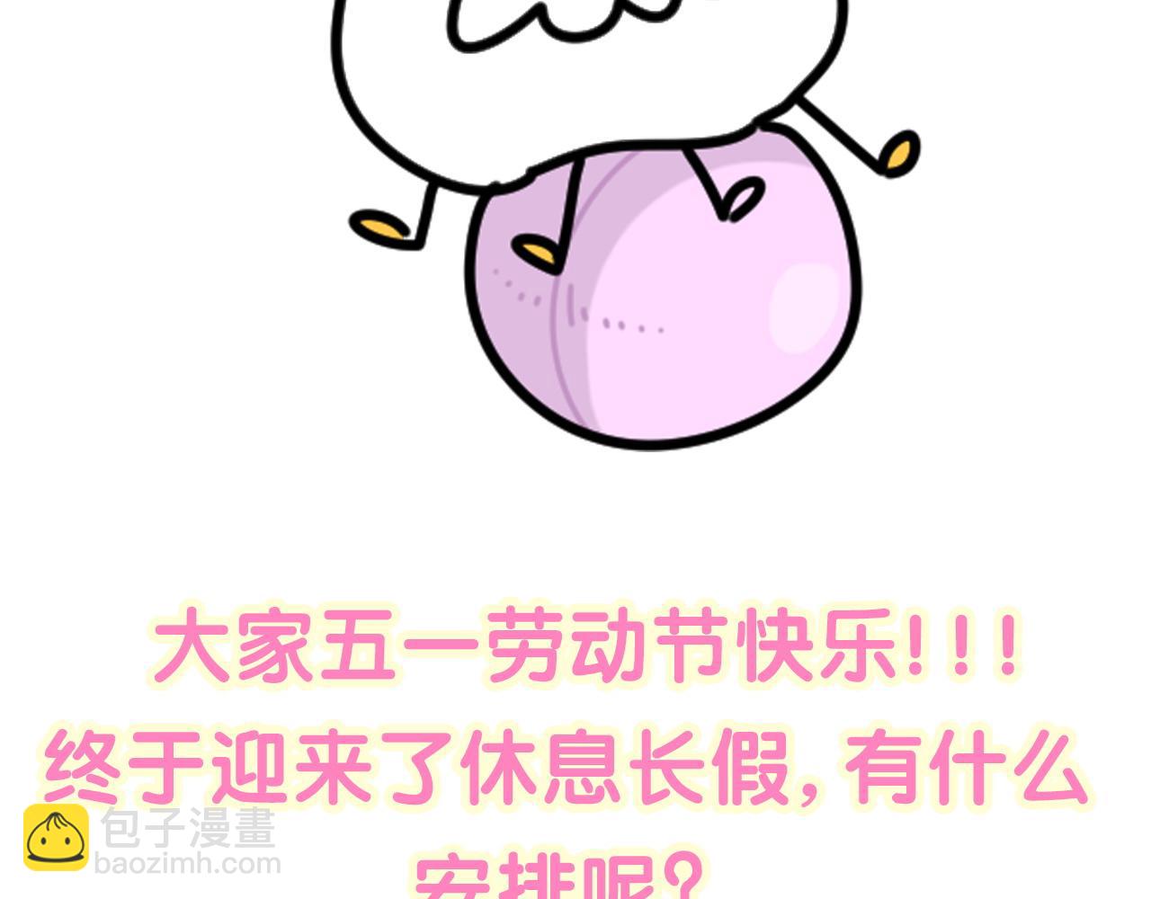 第233话 封锦尧真会说话146